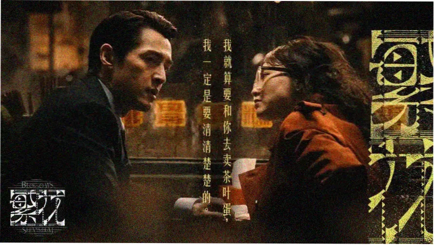 好看动漫推荐 星辰编年史