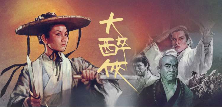 好看动漫 机械之心 新番