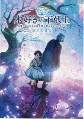好看动漫 星辰编年史