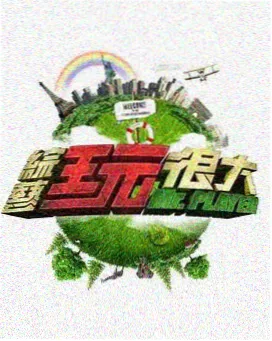 好看动漫 导演新作预告